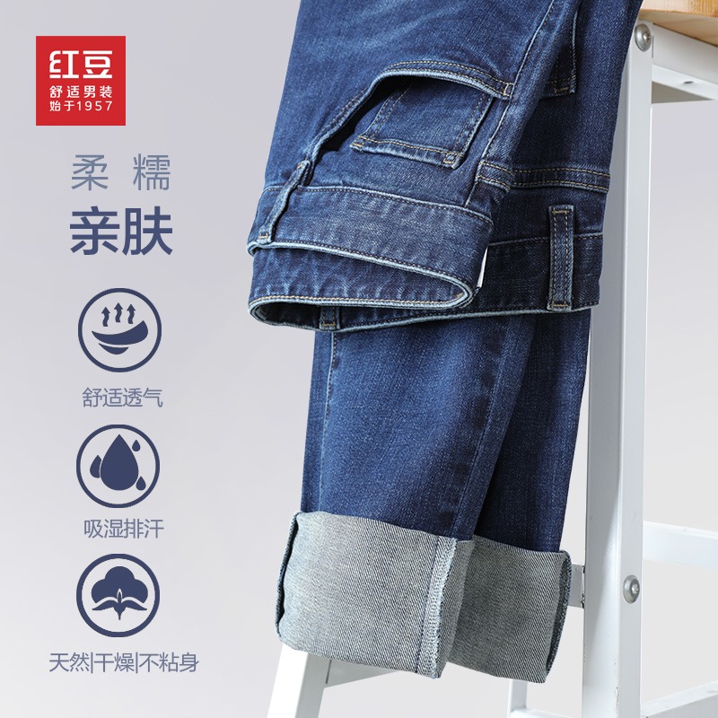 Red bean men's wear Autumn new pattern washing Jeans man fashion trousers business affairs Casual pants trousers Straight pantsin the Men's clothing, Jeans  category - from Buy2taobao.com to provide professional Taobao agent buy service