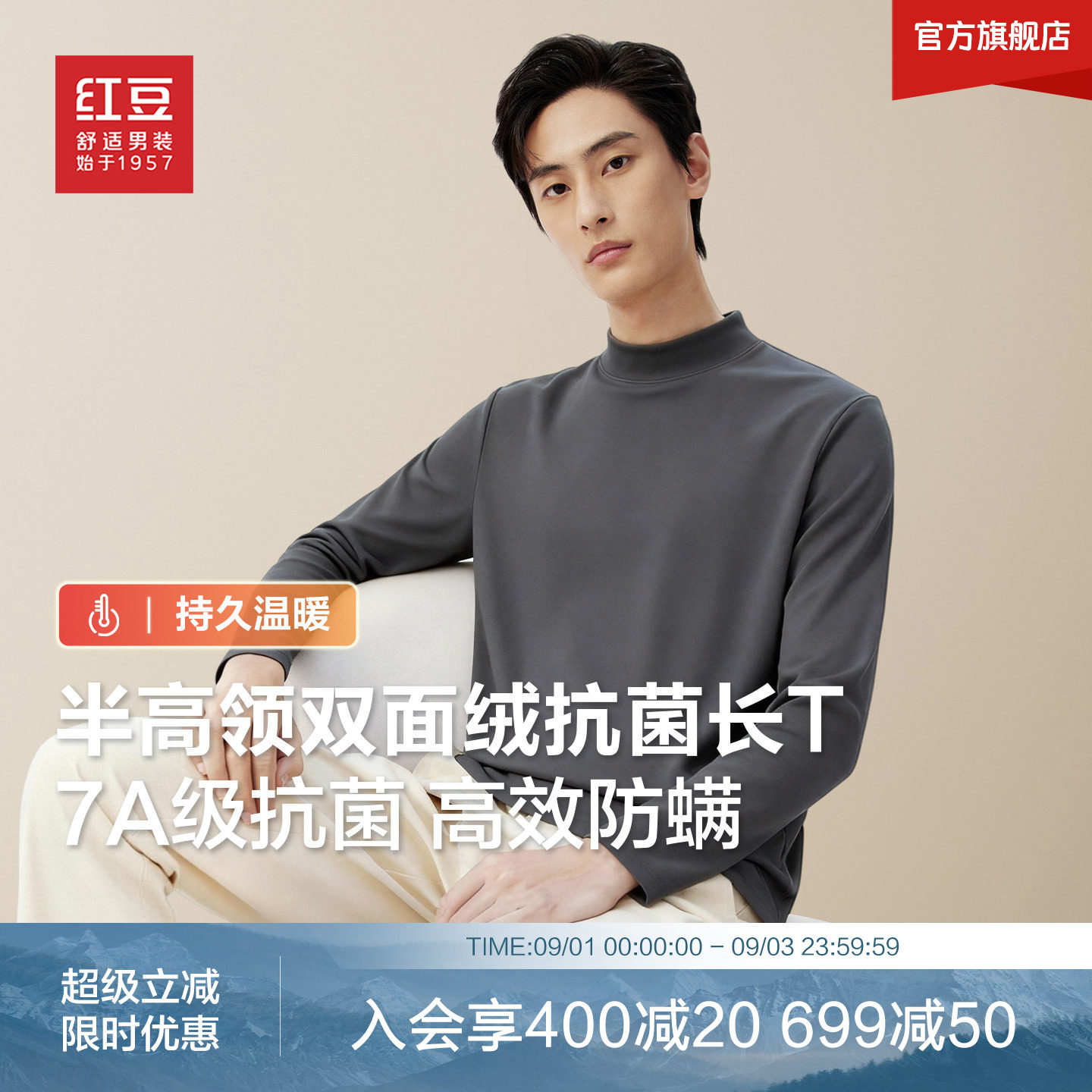 商品图