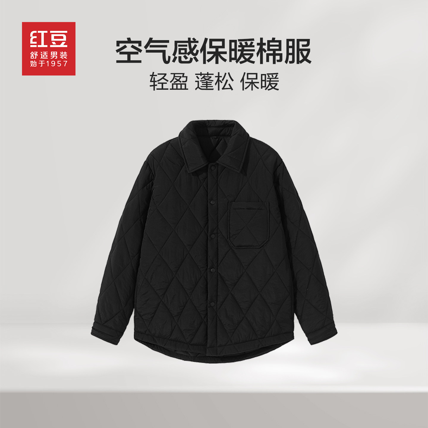 红豆菱形加绒翻领夹棉棉服外套男