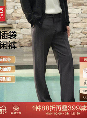 红豆休闲裤男款2026春季新品基础直筒型黑色休闲中年男士长裤子