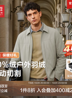 【衬衫式羽绒】红豆羽绒服男冬工装口袋休闲翻领拉链男士保暖外套