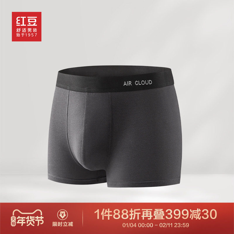 红豆男装舒适内裤四角短裤头一条装柔软高弹深灰男士平角内裤,女士内衣/男士内衣/家居服,男平角内裤,淘宝优惠券,粉丝福利购,淘宝优惠卷