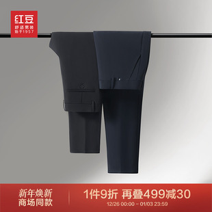 冰氧3D高弹 弹力直筒男长裤 红豆休闲裤 新品 子商场同款 男25春季