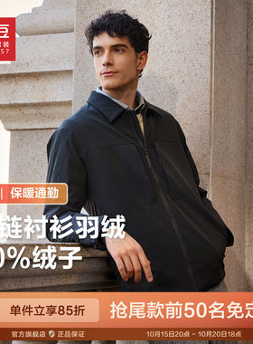 【衬衫式羽绒外套】红豆羽绒服男口袋休闲翻领短款男士保暖夹克Y