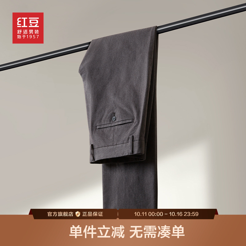 红豆男士休闲裤25春季休闲青年弹力耐磨休闲修身显瘦黑色长裤子