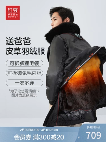 Зимний пуховик, вкладыш, куртка, для среднего возраста, из натуральной кожи