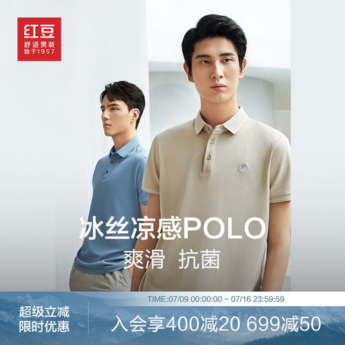 男装休闲夏季短袖t恤红豆