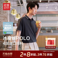 hodo/紅豆冰蠶絲短袖polo衫男