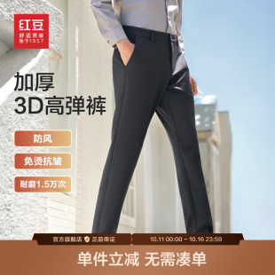 免烫抗皱 直筒休闲男士 红豆防风高弹裤 25秋新品 耐磨休闲裤 男款