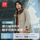 多功能城市休闲夹克可拆卸帽外套 红豆风衣男2026春季 防水防风