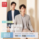 男春夏可机洗轻薄单西服男士 红豆可收纳休闲西装 外套 差旅神器