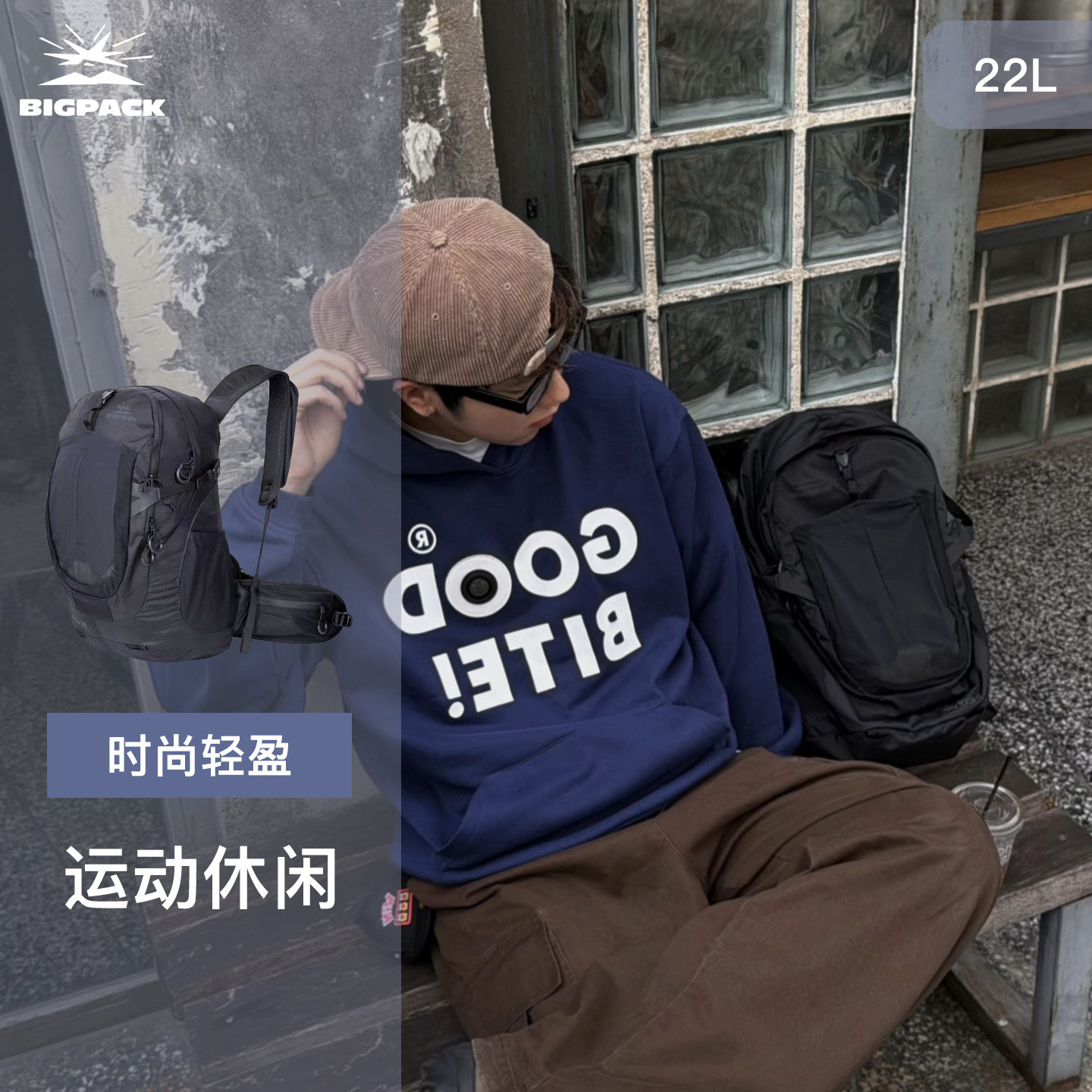Bigpack/派格22L黑色登山包户外徒步透气背负双肩包旅行通勤背包