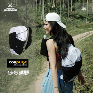 背包户外登山双肩包女轻量化小轻型bigpack派格徒步登山包