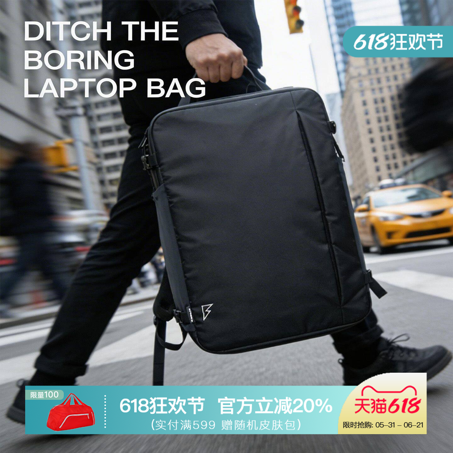 Bigpack/派格2026 新款黑武士商务户外旅行轻便大容量登山双肩包