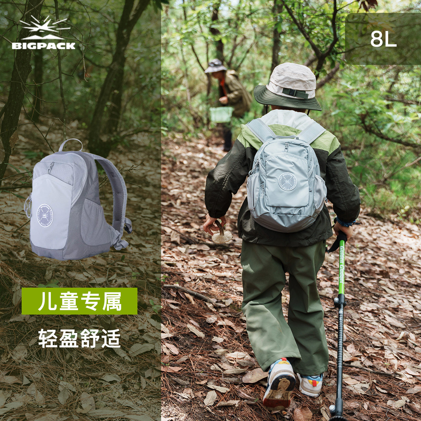 派格FALCON猎鹰系列儿童登山包