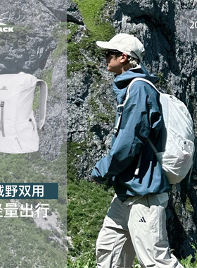 bigpack登山包派格徒步背包轻便25l登山包派格登山包户外双肩包