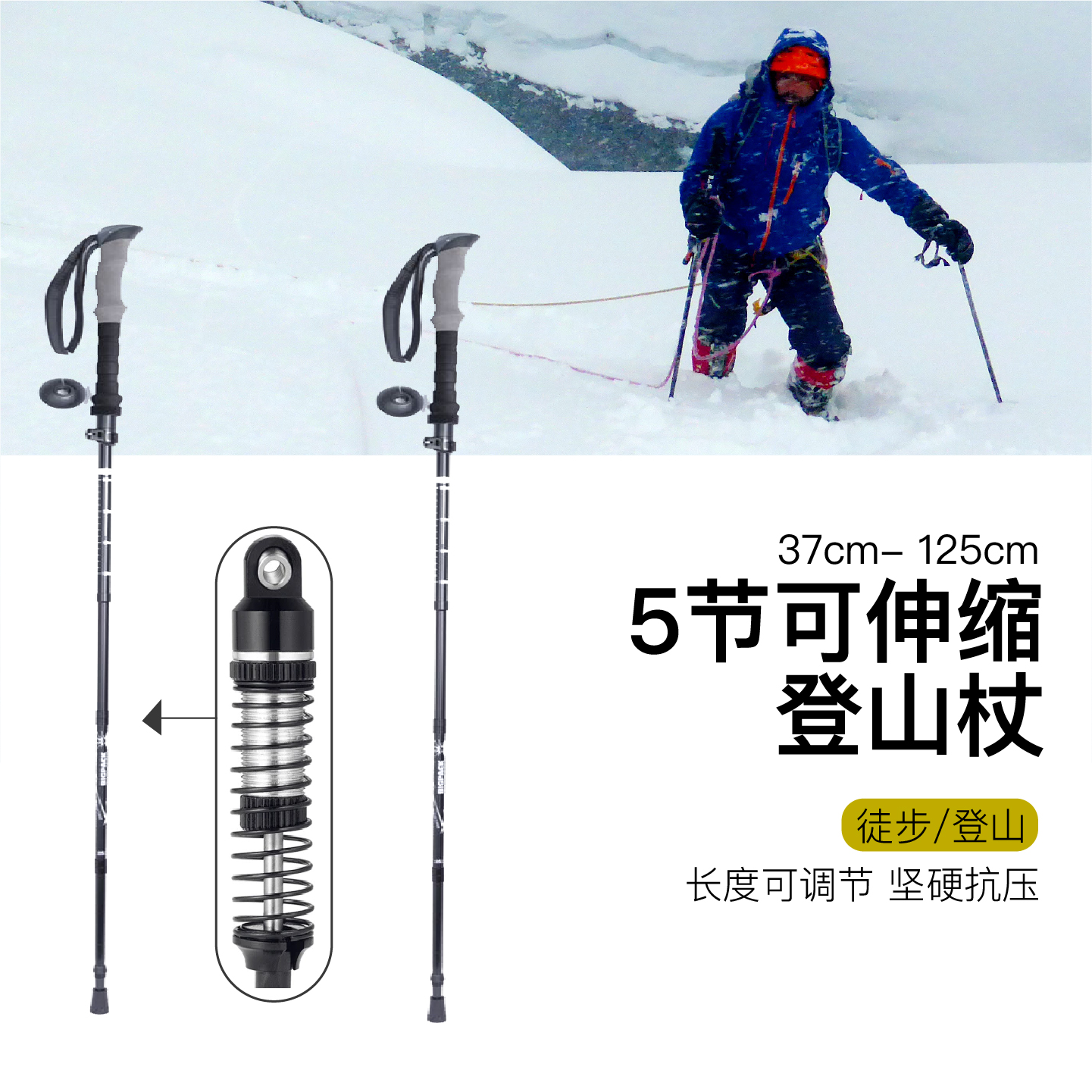 派格新款户外折叠便携多功能登山