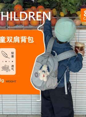 儿童双肩包轻便bigpack派格书包外出徒步8l登山包户外登山包背包