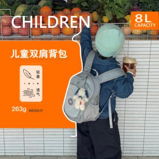 bigpack儿童背包轻便书包派格8l背包外出徒步户外登山双肩包