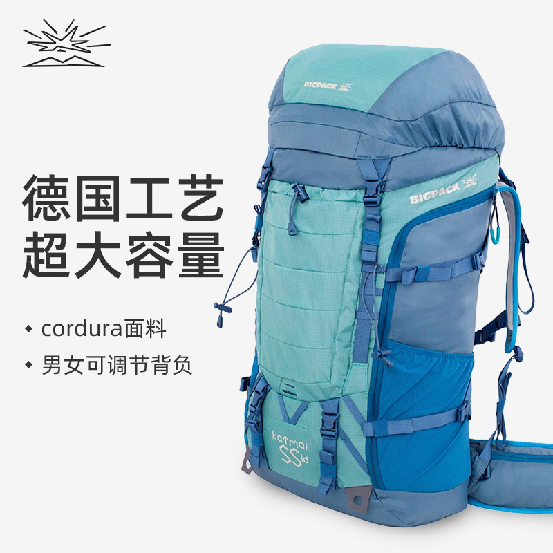 BIGPACK派格户外背包登山包男大容量双肩防水运动露营徒步旅行60L|msdalam kategori beg sukan/pakej luar/Fitting, Backpack - dari Buy2taobao.com untuk memberikan perkhidmatan ejen Taobao profesional membeli