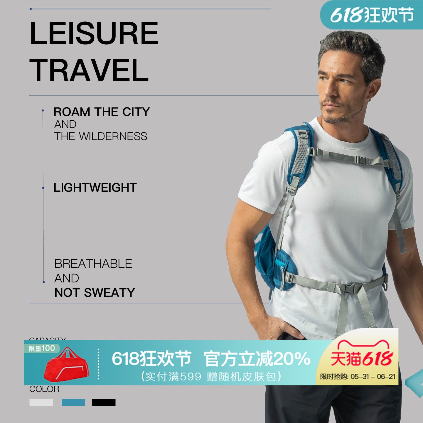bigpack派格专业登山包户外徒步男士双肩包大容量防水派格登山包