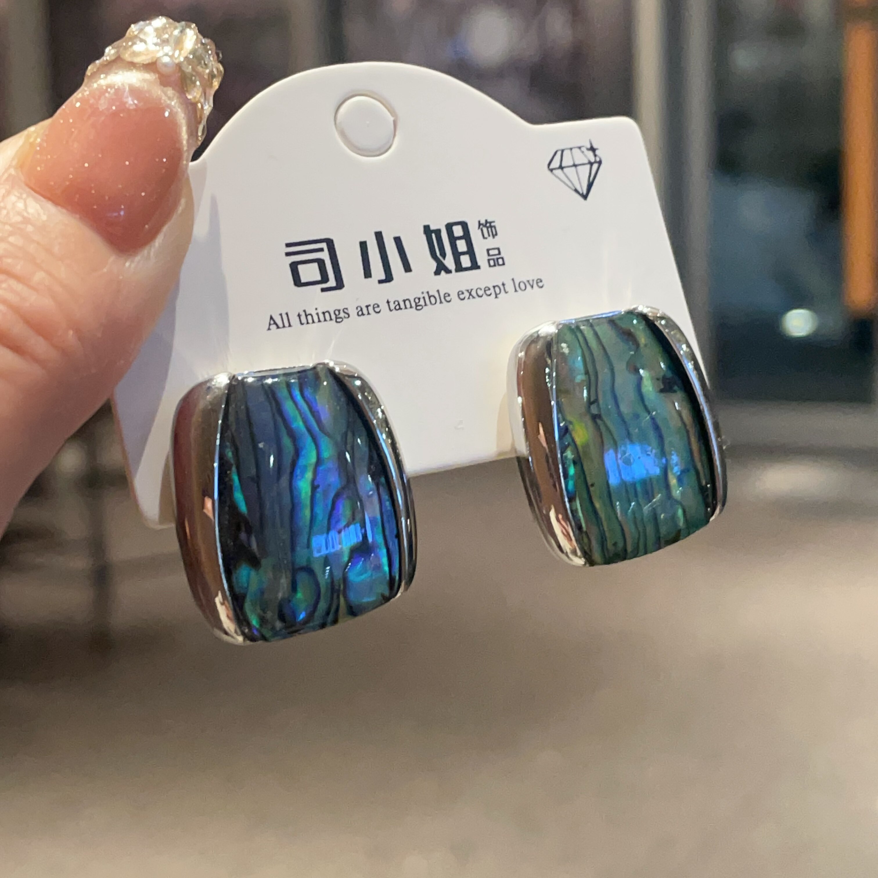 轻奢蓝色鲍鱼贝壳纹理方形耳环女气质立体几何耳饰高级感银针