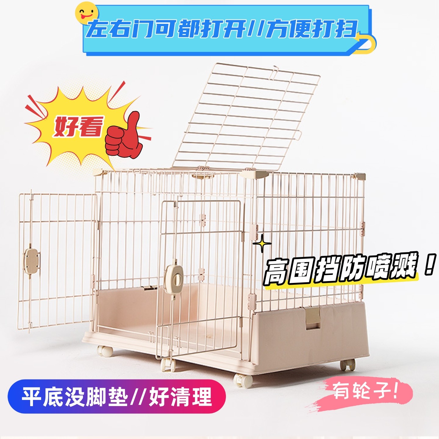 豪华狗笼子小型犬比熊博美小鹿犬西高地泰迪小狗窝养兔子笼子兔笼