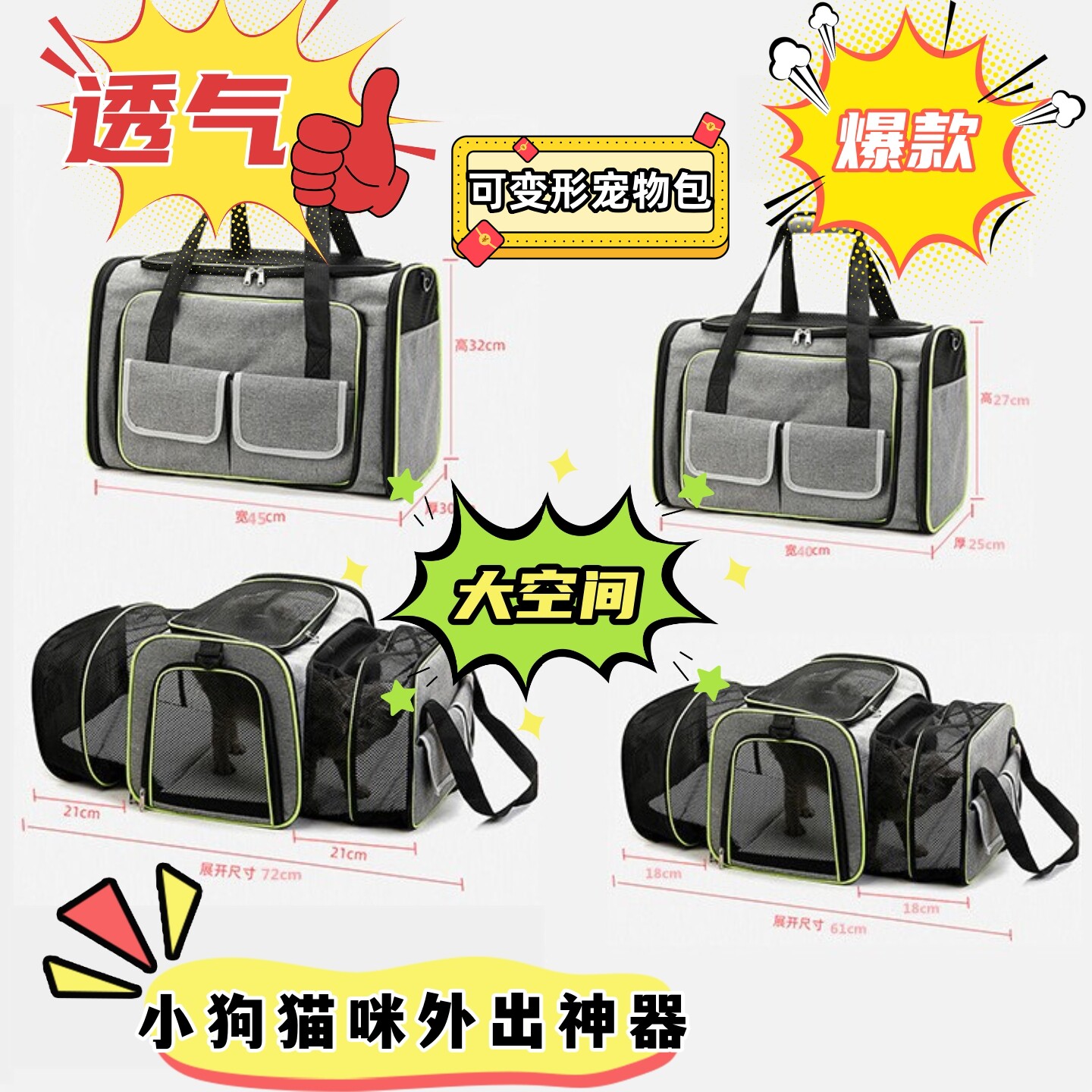 猫外出包透气猫咪携带背包大容量