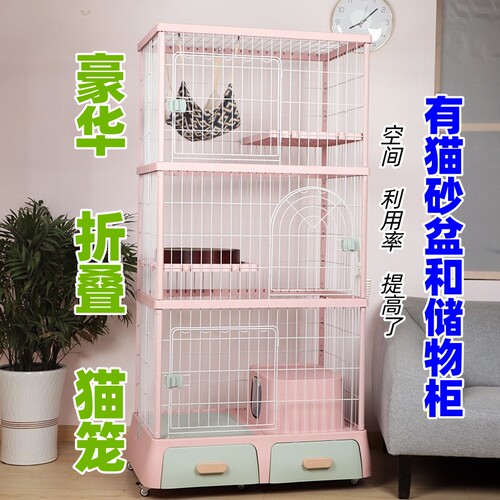 创逸豪华猫笼薄利多销折叠设计