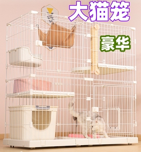大猫笼子家用室内两层别墅可放猫砂盆猫砂猫窝猫舍猫屋猫房子养猫