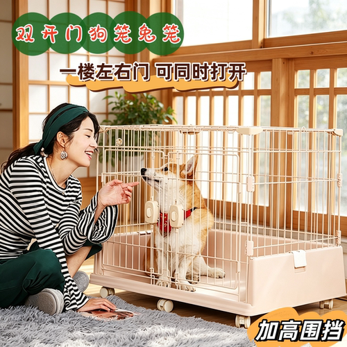 双开门兔笼加粗金属小狗笼万向轮
