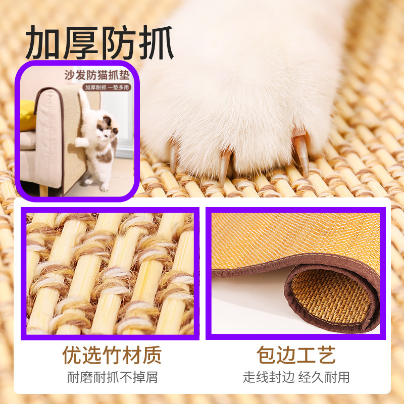 猫抓板竹编猫爪板耐磨不掉屑玩具