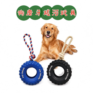 狗狗玩具耐咬磨牙节绳大狗咬绳子拉布拉多金毛边牧互动拔河狗训练