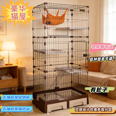 三层豪华猫别墅带轮抽屉超省心