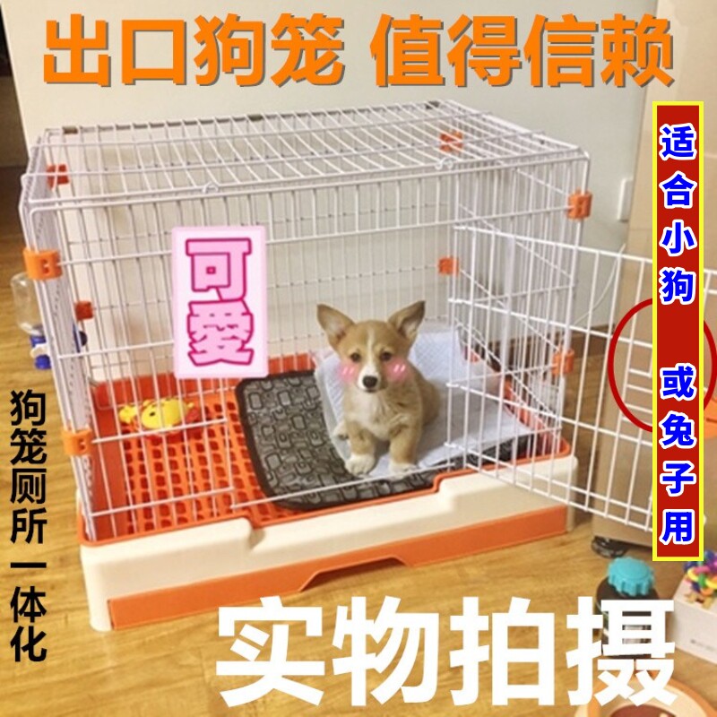 易清理小型犬吉娃娃比熊狗笼子