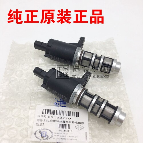 原装正品质量保证专车专用