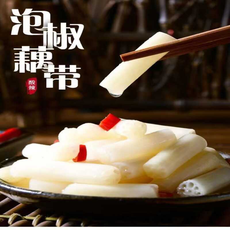 洪湖特产泡藕带下饭菜