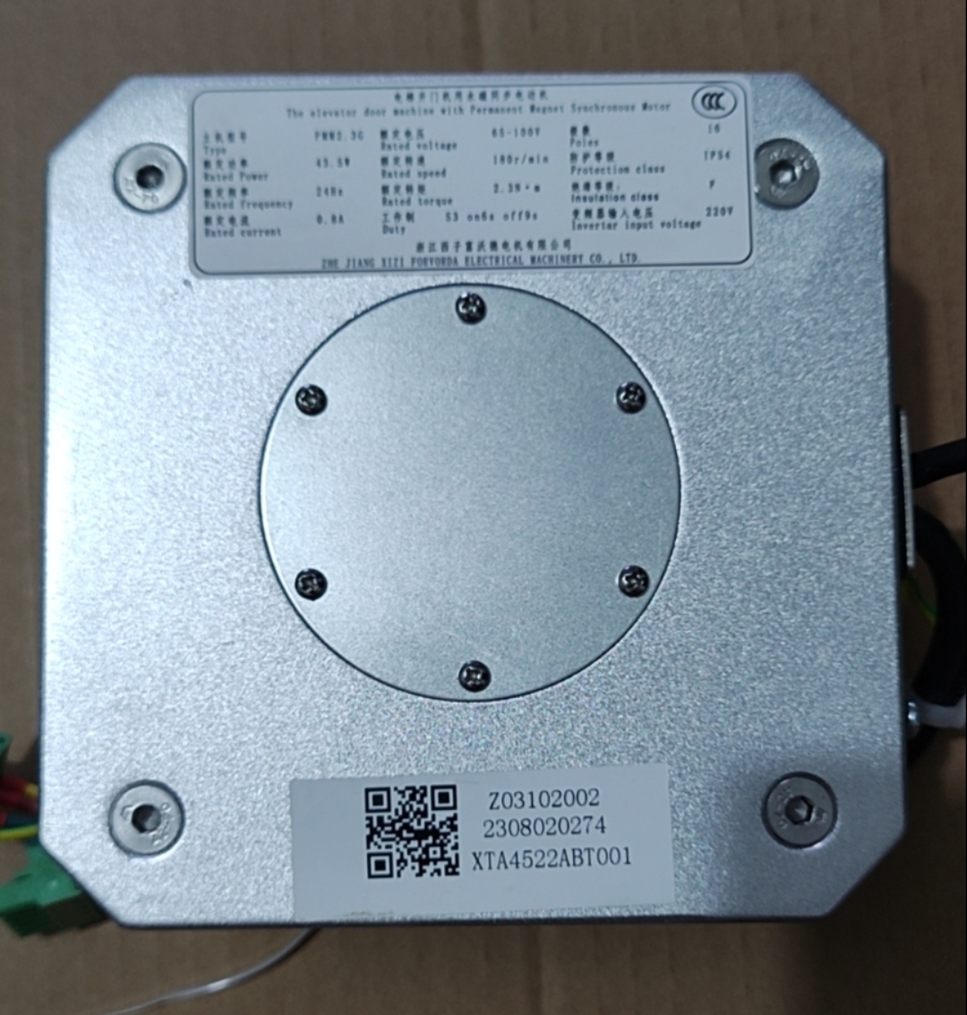西子富沃德马达BM14743/PMM2.3G杭西奥电梯门电机BM14794/PMM5.0G