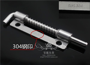 。304不锈钢弹簧插销柜门插销弹簧插销锁焊接铰链CL-225配电箱插