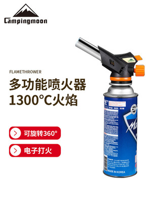 免预热360°使用多孔式扇热