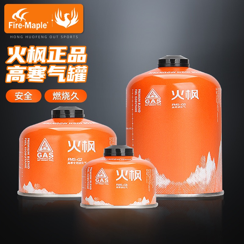 火枫气罐户外450g高山便携图片