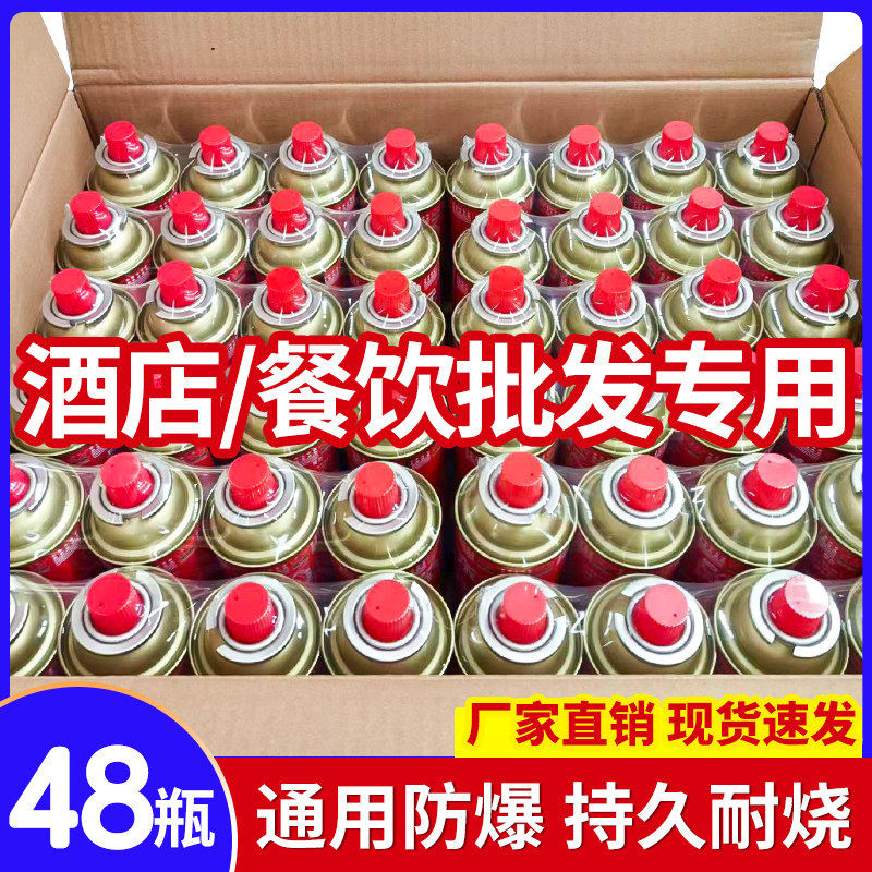 卡式炉气罐便携防爆燃气瓶户外喷火枪的液化煤气商用汽灌东元气罐 - 实物图