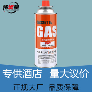 卡式炉气罐便携式气体卡磁灶瓦斯液化煤气燃气瓶户外防爆通用