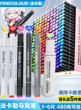 法卡勒马克笔一代二代硬头三代四代五代六代大宽头软头补充液专用