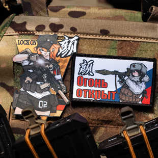 【战斗少女小颜颜】专属魔术贴士气章第一弹