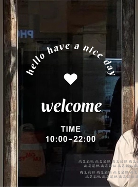 高级感英文店铺玻璃门咖啡奶茶美甲女装装饰贴纸营业时间定制贴画