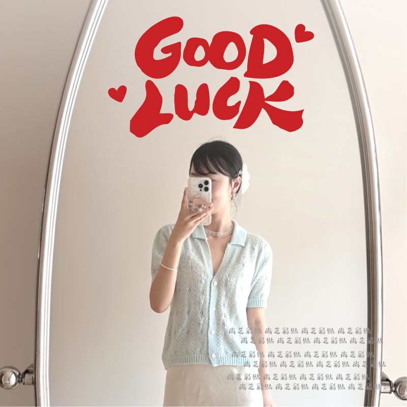 good luck英文奶茶咖啡服装店铺镜子自拍照贴纸橱窗户装饰墙贴画,家居饰品,软装墙贴,淘宝优惠券,粉丝福利购,淘宝优惠卷