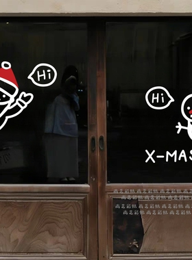 圣诞老人雪人可爱橱窗玻璃墙贴