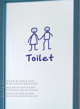 可爱图案厕所标志贴纸
