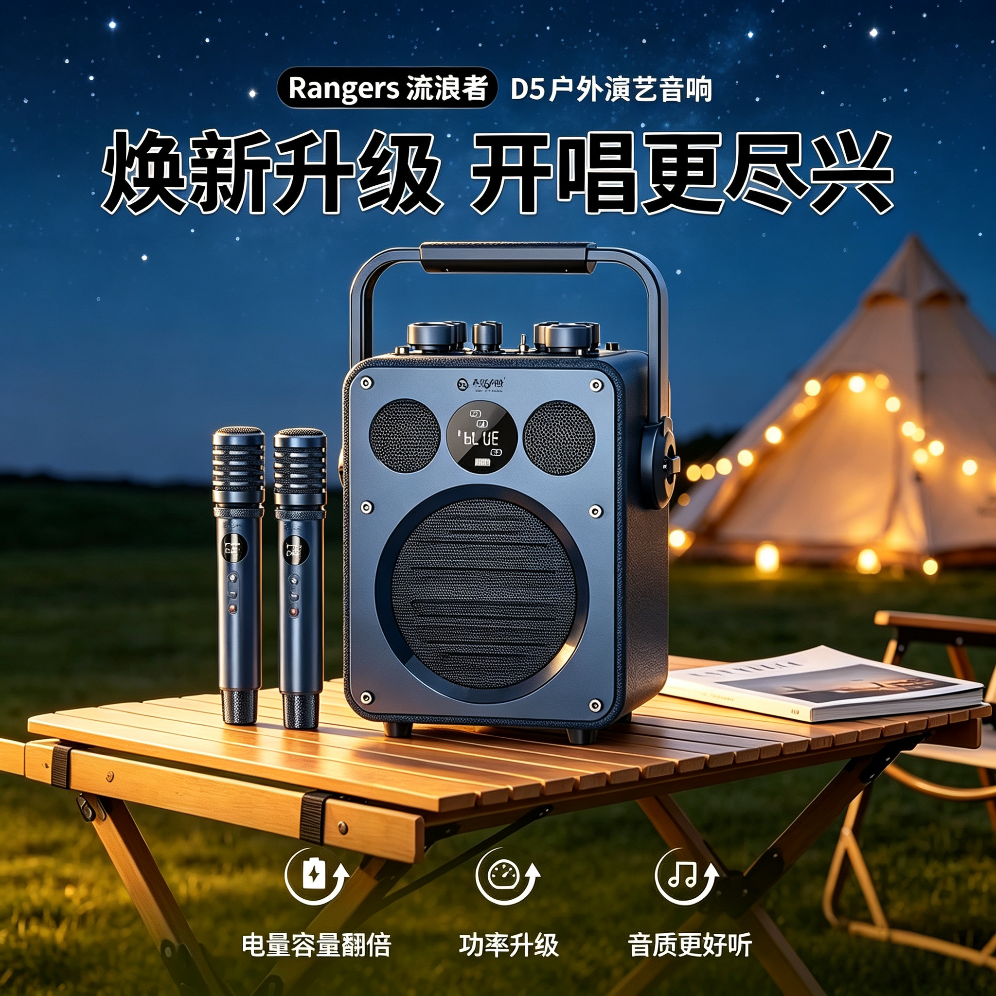 不见不散d5享受国补价送大礼包